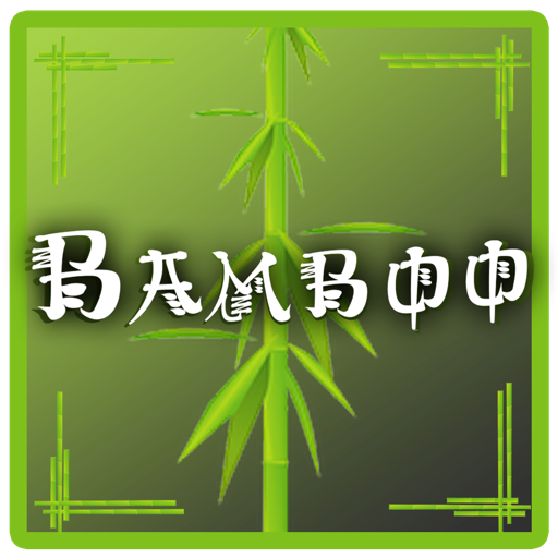 Bamboo icon